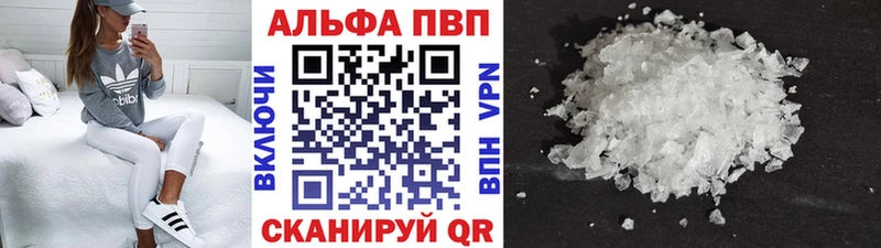 mega   купить   Лебедянь  А ПВП мука 