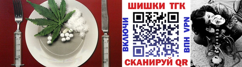 Canna-Cookies конопля  наркота  Лебедянь 