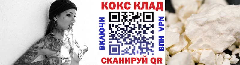 Кокаин 97%  Лебедянь 
