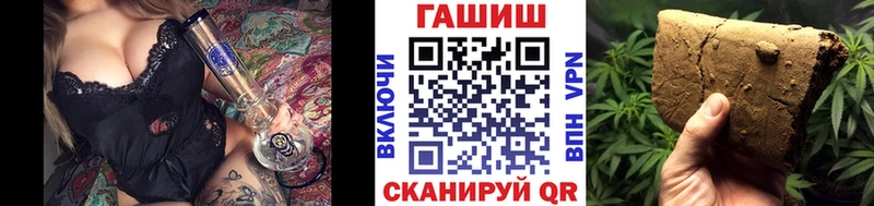 ГАШИШ Изолятор  Лебедянь 