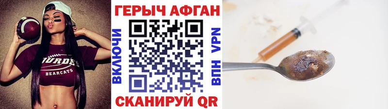 Героин герыч  mega зеркало  Лебедянь 