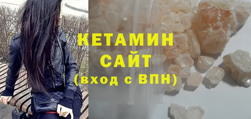 Кетамин ketamine  магазин продажи   Лебедянь 