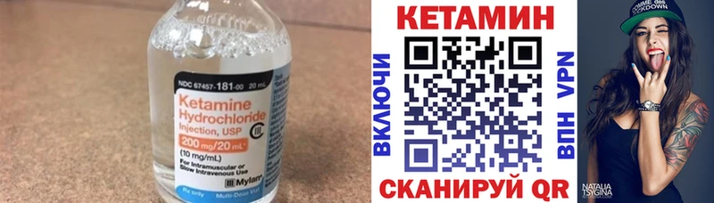 Кетамин ketamine  Лебедянь 