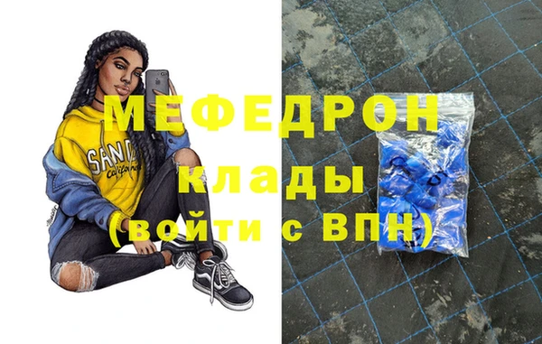 стафф Щучье