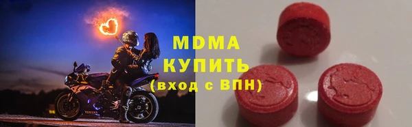 MDMA Premium VHQ Пересвет