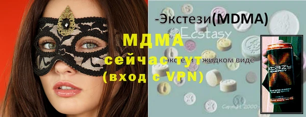 молекула духа Заволжье