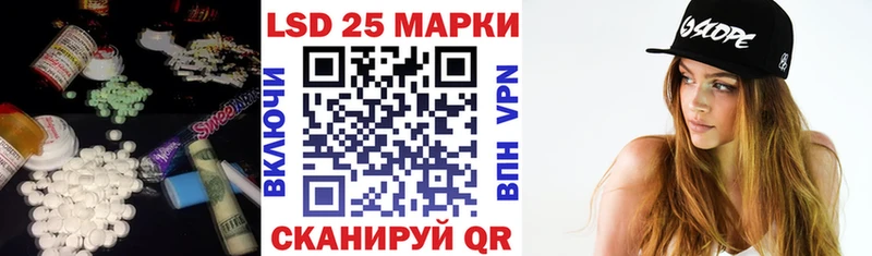 Лсд 25 экстази ecstasy  Лебедянь 