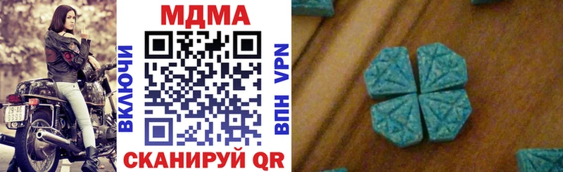 MDMA VHQ  Лебедянь 
