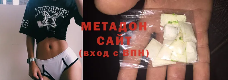 Метадон белоснежный  Лебедянь 