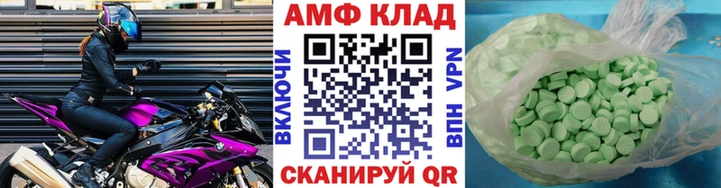Первитин Methamphetamine  сайты даркнета клад  Лебедянь  мега вход 