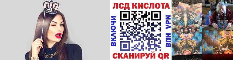 Марки 25I-NBOMe 1,8мг  ОМГ ОМГ вход  Лебедянь 