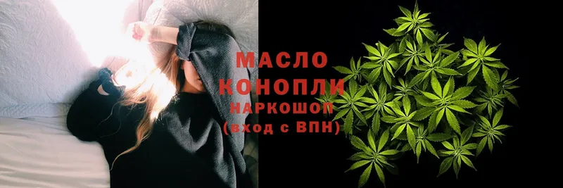 сколько стоит  Лебедянь  ТГК THC oil 